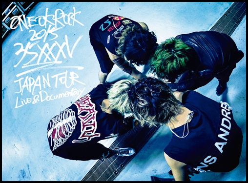 ONE OK ROCK 35xxxv(DVD)の感想！売上ランキングは意外な結果に？ONE OK ROCK 2015 “35xxxv”JAPAN TOUR LIVE&DOCUMENTARY