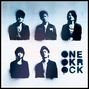ONE OK ROCKのシングル曲一覧(ジャケット付)！売り上げランキングも,エトセトラ