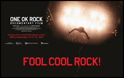 fone ok rockの全アルバム＆シングル＆DVDを時系列で収録曲と共に紹介FOOL COOL ROCK!ONE OK ROCK DOCUMENTARY FILM 