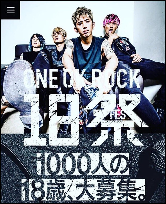ONE OK ROCK18祭のセトリ！We are(曲)やNHKテレビの放送の感想も！1