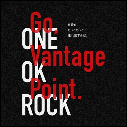 ONE OK ROCK TakaがCM出演した理由！2017にはテレビも…今後の方針は？4