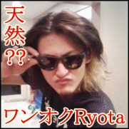 ONE OK ROCK Ryotaの誕生日や身長！天然な性格は生い立ちに？